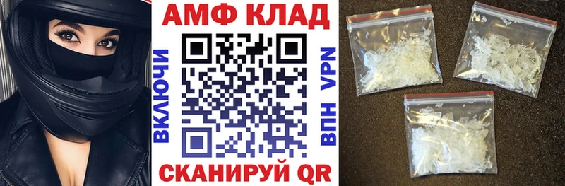 где найти   Хасавюрт  Амфетамин 97% 