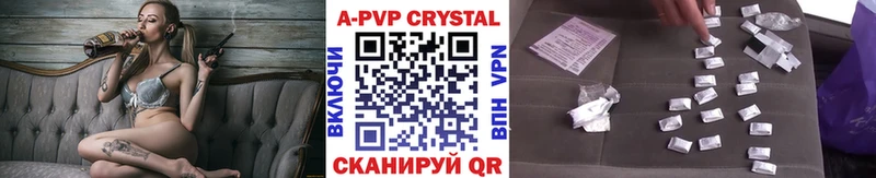где купить наркоту  Хасавюрт  Alpha-PVP кристаллы 