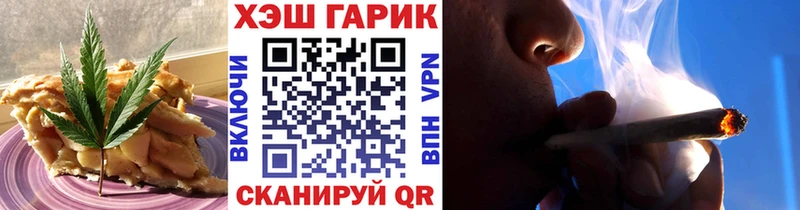 Canna-Cookies марихуана  Хасавюрт 