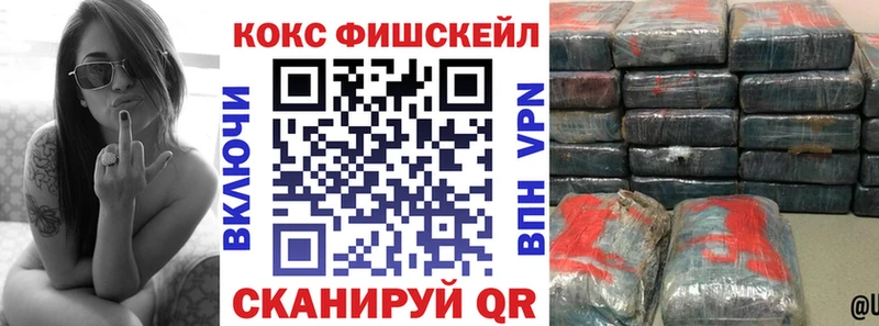 купить наркоту  Хасавюрт  COCAIN 98% 