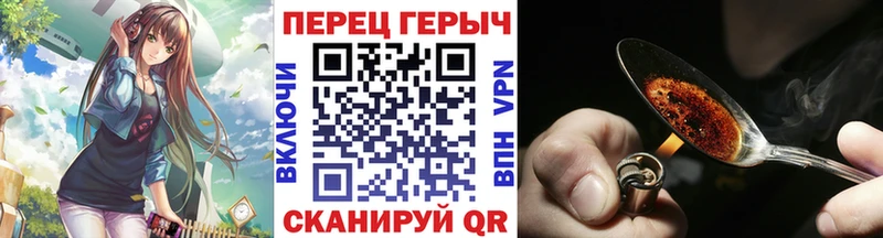 где купить наркоту  Хасавюрт  ГЕРОИН VHQ 