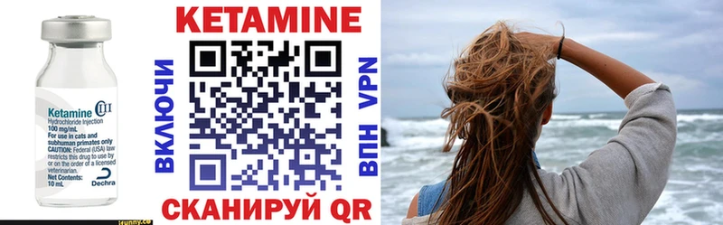 КЕТАМИН VHQ  Хасавюрт 