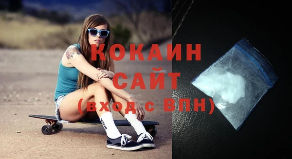 COCAINE Абинск