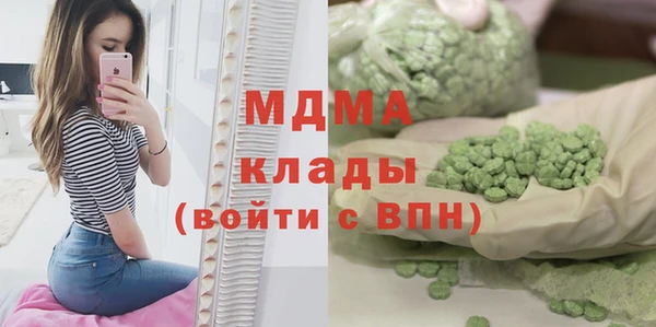 COCAINE Абинск