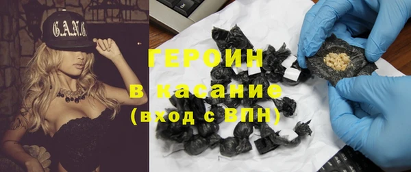 прущая мука Абаза