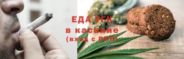 кокаин VHQ Михайловка