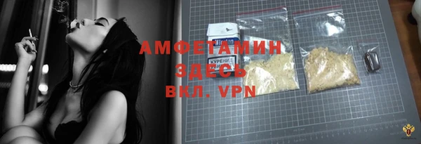 прущая мука Абаза