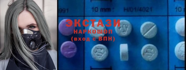 прущая мука Абаза