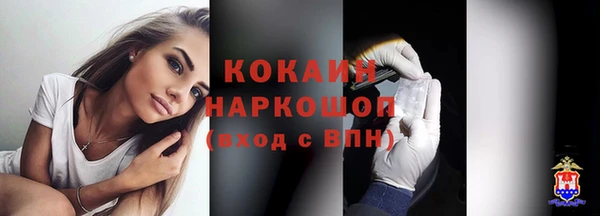 COCAINE Абинск