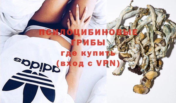 COCAINE Абинск