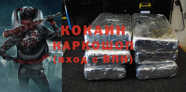мдма Абдулино