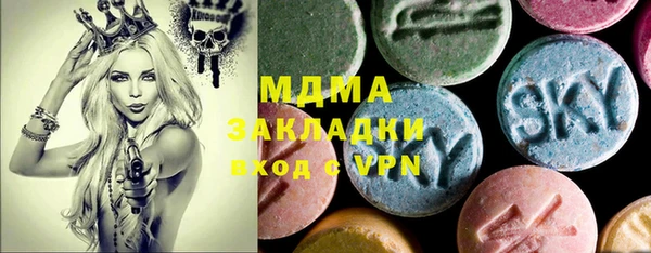 мдма Абдулино