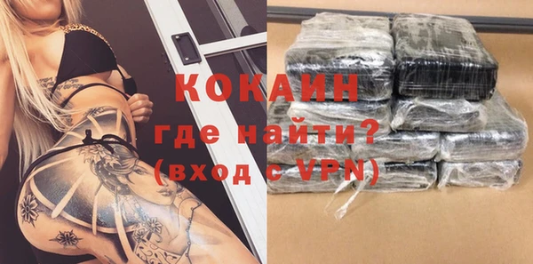 COCAINE Абинск