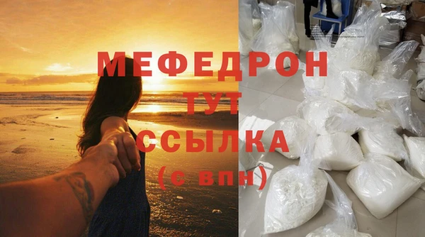 прущая мука Абаза