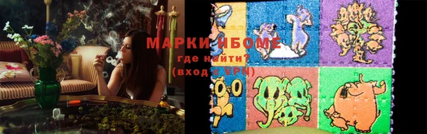 мдма Абдулино