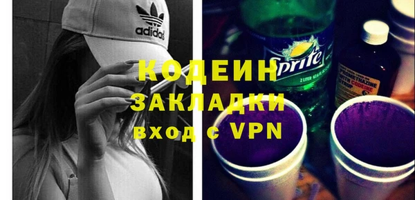 COCAINE Абинск