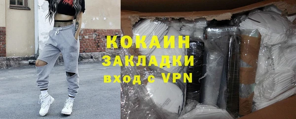 прущая мука Абаза