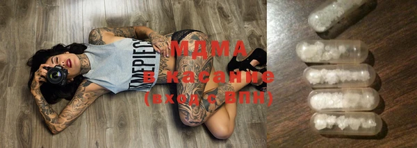прущая мука Абаза