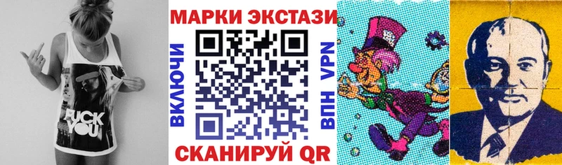 Марки N-bome 1,5мг Хасавюрт
