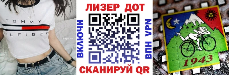 Марки 25I-NBOMe 1500мкг  kraken онион  Хасавюрт 