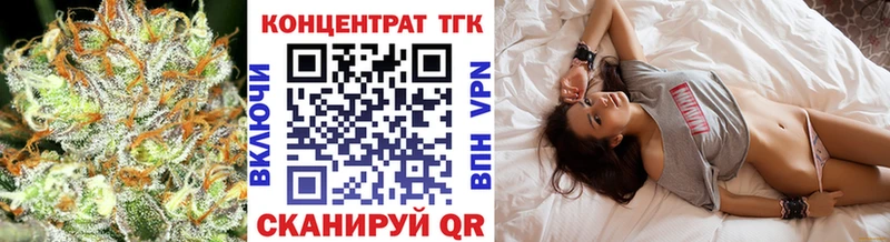 сколько стоит  Хасавюрт  Дистиллят ТГК концентрат 